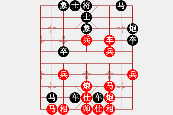 象棋棋譜圖片：梁達(dá)民     先負(fù) 黎金福     - 步數(shù)：50 