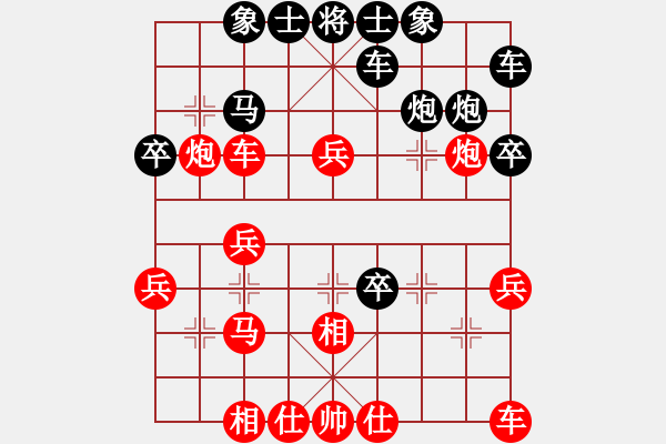 象棋棋譜圖片：趙牧人[827481137] -VS- 橫才俊儒[292832991](怎么也不該輸) - 步數(shù)：30 