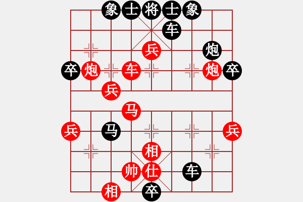 象棋棋譜圖片：趙牧人[827481137] -VS- 橫才俊儒[292832991](怎么也不該輸) - 步數(shù)：50 