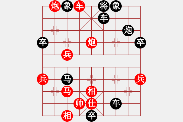 象棋棋譜圖片：趙牧人[827481137] -VS- 橫才俊儒[292832991](怎么也不該輸) - 步數(shù)：59 