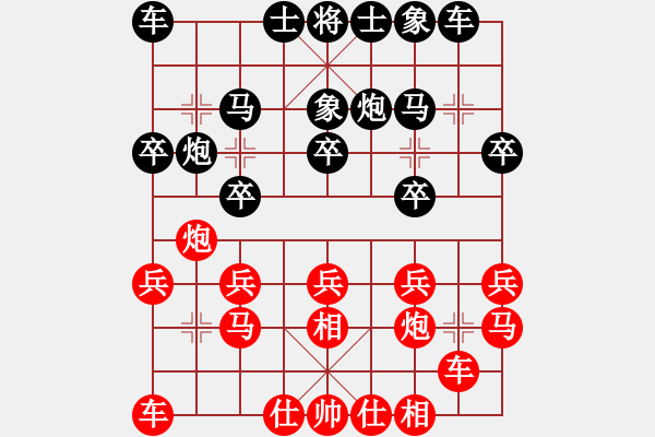 象棋棋譜圖片：大盜大盜國(guó)(9段)-勝-凌絕頂(8段) - 步數(shù)：20 