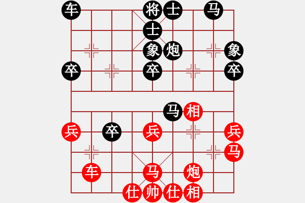 象棋棋譜圖片：大盜大盜國(guó)(9段)-勝-凌絕頂(8段) - 步數(shù)：40 