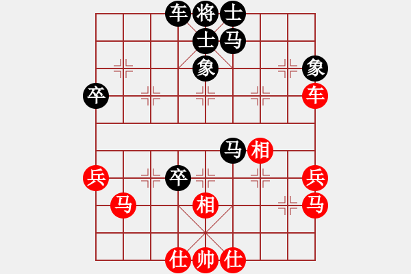 象棋棋譜圖片：大盜大盜國(guó)(9段)-勝-凌絕頂(8段) - 步數(shù)：60 