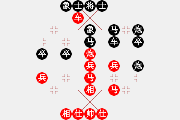 象棋棋譜圖片：安順大俠(3段)-負-戰(zhàn)無不勝呢(2段) - 步數(shù)：40 