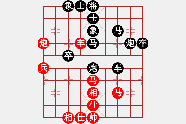 象棋棋譜圖片：安順大俠(3段)-負-戰(zhàn)無不勝呢(2段) - 步數(shù)：50 