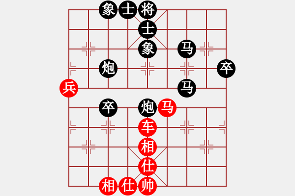 象棋棋譜圖片：安順大俠(3段)-負-戰(zhàn)無不勝呢(2段) - 步數(shù)：60 