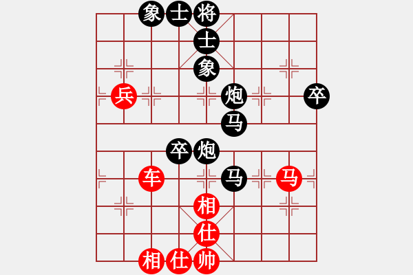 象棋棋譜圖片：安順大俠(3段)-負-戰(zhàn)無不勝呢(2段) - 步數(shù)：70 