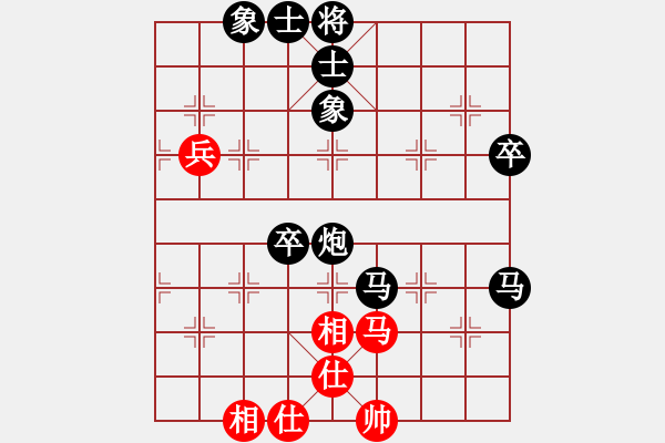 象棋棋譜圖片：安順大俠(3段)-負-戰(zhàn)無不勝呢(2段) - 步數(shù)：80 