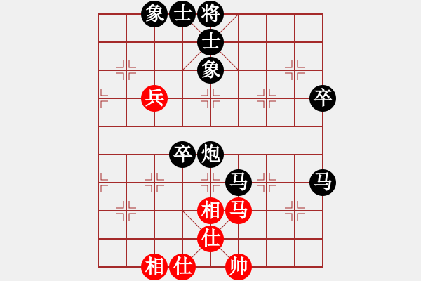 象棋棋譜圖片：安順大俠(3段)-負-戰(zhàn)無不勝呢(2段) - 步數(shù)：81 