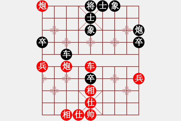 象棋棋譜圖片：2011-7-7曹弈軒紅先勝屈暢 - 步數(shù)：80 