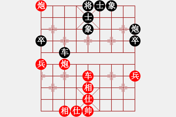 象棋棋譜圖片：2011-7-7曹弈軒紅先勝屈暢 - 步數(shù)：81 