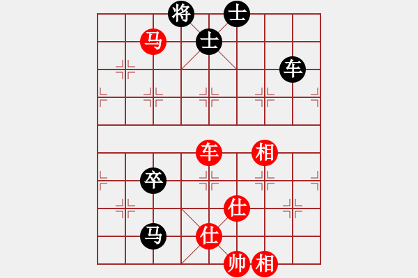 象棋棋谱图片：许银川 先和 张欣 - 步数：140 