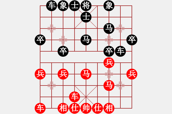 象棋棋譜圖片：玉面石佛(1段)-和-風火小雷神(5段) - 步數(shù)：26 