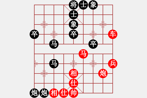 象棋棋譜圖片：潘帕鷹(日帥)-負(fù)-甲寅(9段)（攻殺） - 步數(shù)：60 