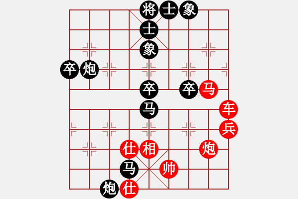 象棋棋譜圖片：潘帕鷹(日帥)-負(fù)-甲寅(9段)（攻殺） - 步數(shù)：70 