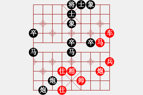 象棋棋譜圖片：潘帕鷹(日帥)-負(fù)-甲寅(9段)（攻殺） - 步數(shù)：80 