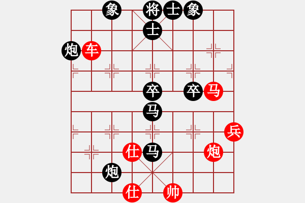 象棋棋譜圖片：潘帕鷹(日帥)-負(fù)-甲寅(9段)（攻殺） - 步數(shù)：90 