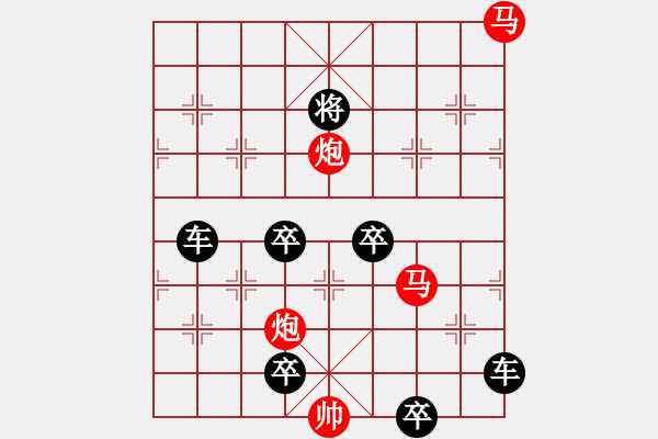 象棋棋譜圖片：34mmppok【 帥 令 4 軍 】 秦 臻 擬局 - 步數：0 