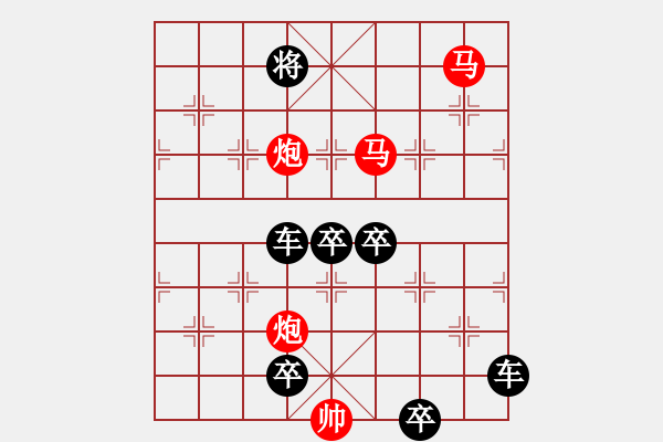 象棋棋譜圖片：34mmppok【 帥 令 4 軍 】 秦 臻 擬局 - 步數：20 