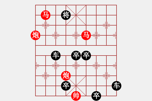 象棋棋譜圖片：34mmppok【 帥 令 4 軍 】 秦 臻 擬局 - 步數：30 