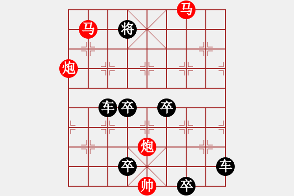 象棋棋譜圖片：34mmppok【 帥 令 4 軍 】 秦 臻 擬局 - 步數：40 