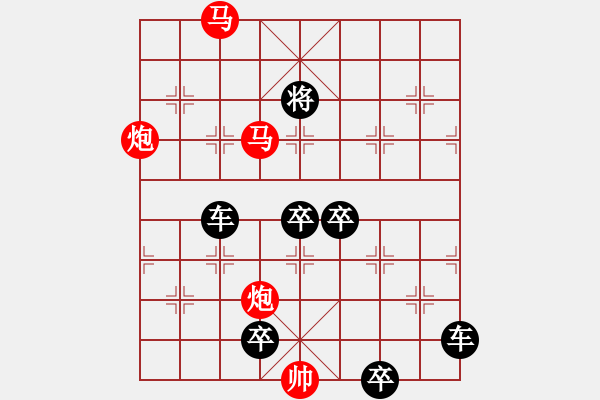 象棋棋譜圖片：34mmppok【 帥 令 4 軍 】 秦 臻 擬局 - 步數：50 