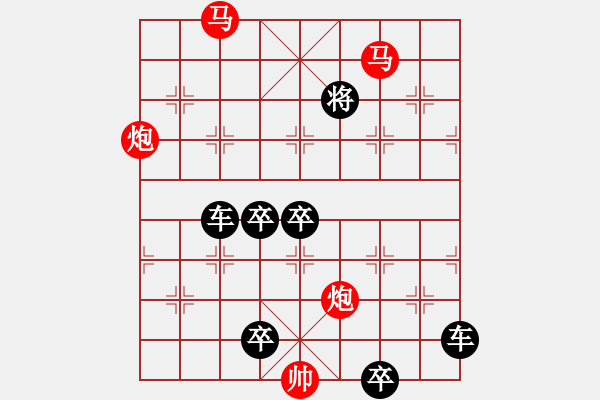 象棋棋譜圖片：34mmppok【 帥 令 4 軍 】 秦 臻 擬局 - 步數：60 