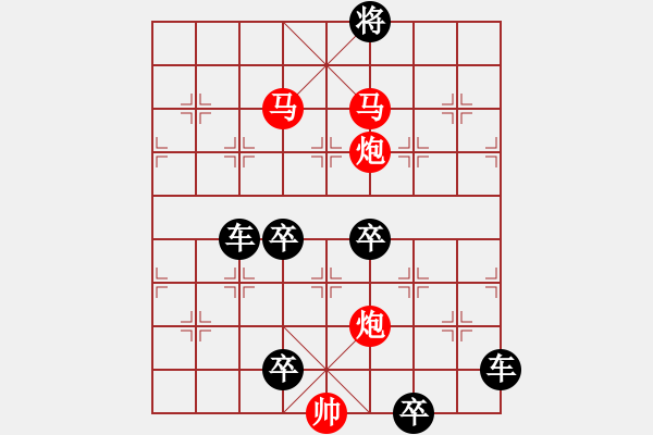 象棋棋譜圖片：34mmppok【 帥 令 4 軍 】 秦 臻 擬局 - 步數：67 