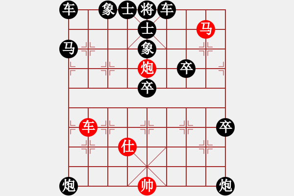 象棋棋譜圖片：排局 - 步數(shù)：8 