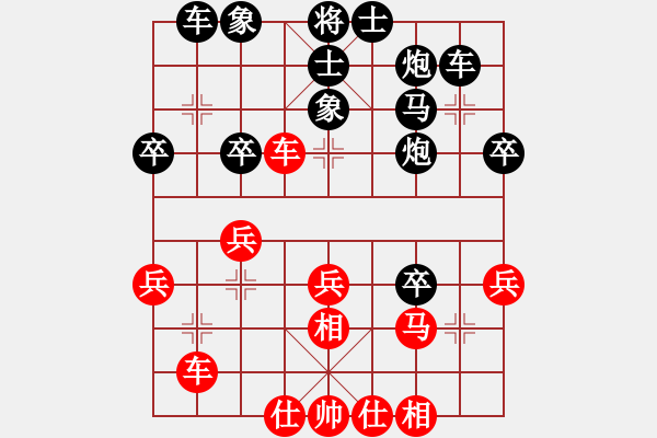 象棋棋譜圖片：愛是寂寞(3段)-負(fù)-蘆葦漂(3段) - 步數(shù)：40 