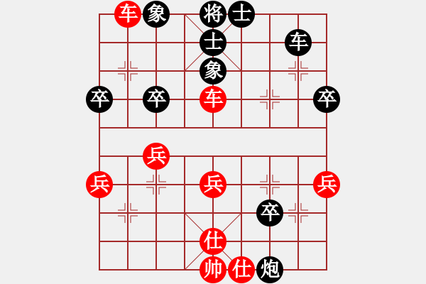 象棋棋譜圖片：愛是寂寞(3段)-負(fù)-蘆葦漂(3段) - 步數(shù)：48 