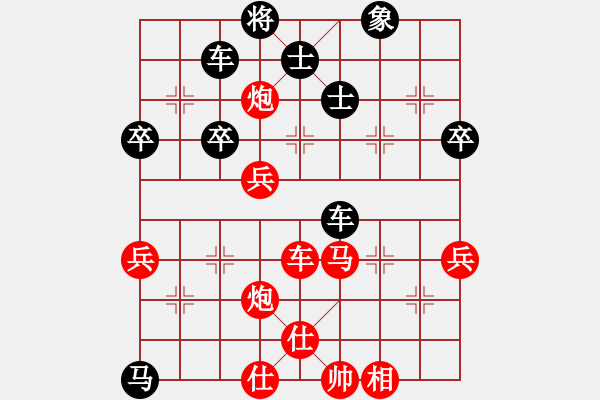 象棋棋譜圖片：棋迷會(huì)友 (先勝) 象棋大師C49.PGN - 步數(shù)：60 