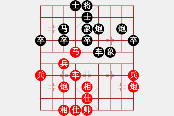 象棋棋譜圖片：王興業(yè) 先勝 玉思源 - 步數(shù)：40 