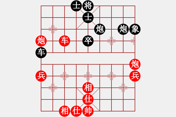 象棋棋譜圖片：王興業(yè) 先勝 玉思源 - 步數(shù)：60 