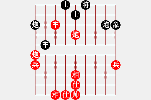 象棋棋譜圖片：王興業(yè) 先勝 玉思源 - 步數(shù)：67 