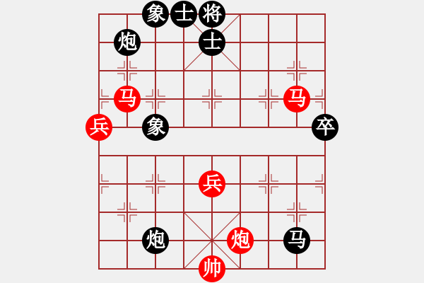 象棋棋譜圖片：陳健纘紅先勝黎少峰 - 步數(shù)：80 