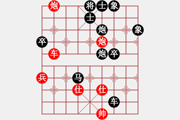 象棋棋譜圖片：四川 賀揚(yáng) 負(fù) 四川 李曉成 - 步數(shù)：100 