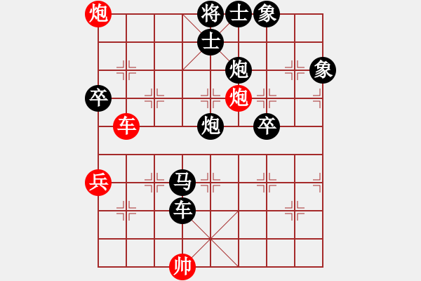 象棋棋譜圖片：四川 賀揚(yáng) 負(fù) 四川 李曉成 - 步數(shù)：110 