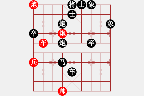 象棋棋譜圖片：四川 賀揚(yáng) 負(fù) 四川 李曉成 - 步數(shù)：116 