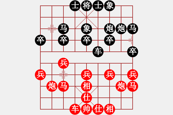 象棋棋譜圖片：四川 賀揚(yáng) 負(fù) 四川 李曉成 - 步數(shù)：20 