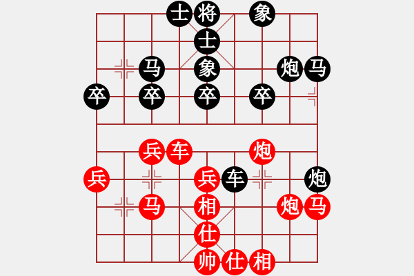 象棋棋譜圖片：四川 賀揚(yáng) 負(fù) 四川 李曉成 - 步數(shù)：30 