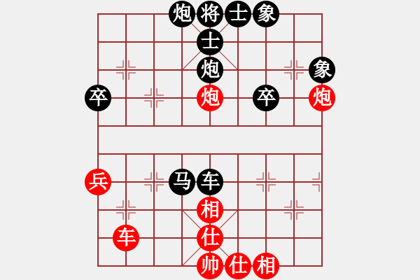 象棋棋譜圖片：四川 賀揚(yáng) 負(fù) 四川 李曉成 - 步數(shù)：80 