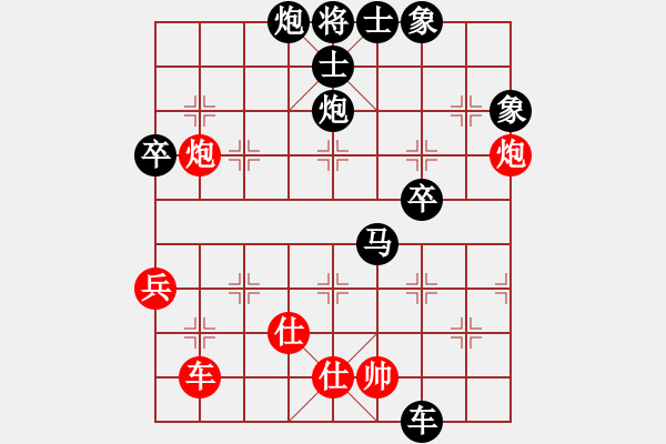 象棋棋譜圖片：四川 賀揚(yáng) 負(fù) 四川 李曉成 - 步數(shù)：90 