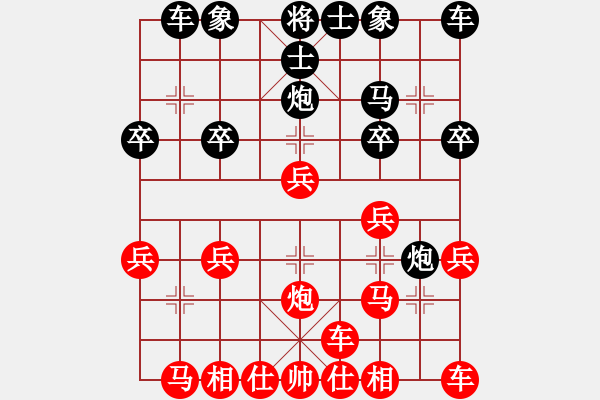 象棋棋譜圖片：風行天下 [812984323] -VS- 橫才俊儒[292832991] - 步數(shù)：20 