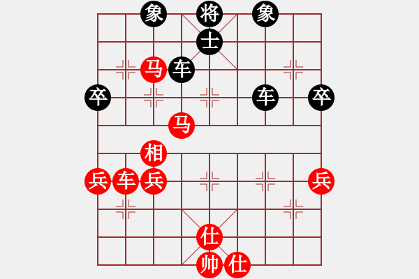 象棋棋譜圖片：風行天下 [812984323] -VS- 橫才俊儒[292832991] - 步數(shù)：70 