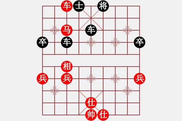 象棋棋譜圖片：風行天下 [812984323] -VS- 橫才俊儒[292832991] - 步數(shù)：80 