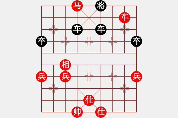 象棋棋譜圖片：風行天下 [812984323] -VS- 橫才俊儒[292832991] - 步數(shù)：90 