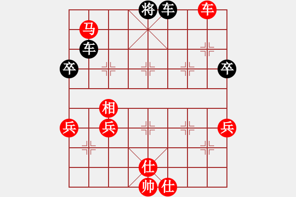 象棋棋譜圖片：風行天下 [812984323] -VS- 橫才俊儒[292832991] - 步數(shù)：96 