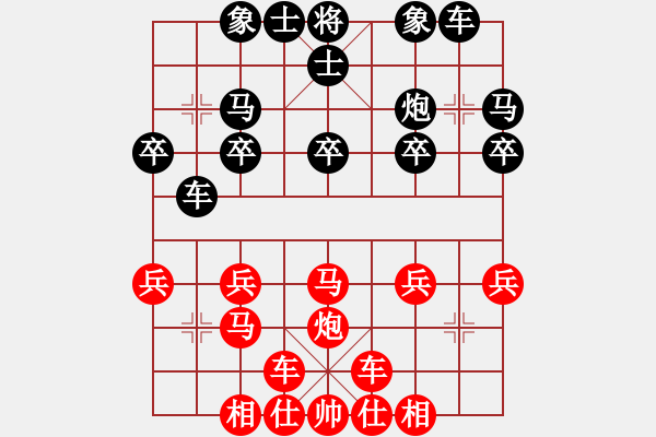 象棋棋譜圖片：杜良根-HUAWEI G700-U0.pgn - 步數(shù)：20 