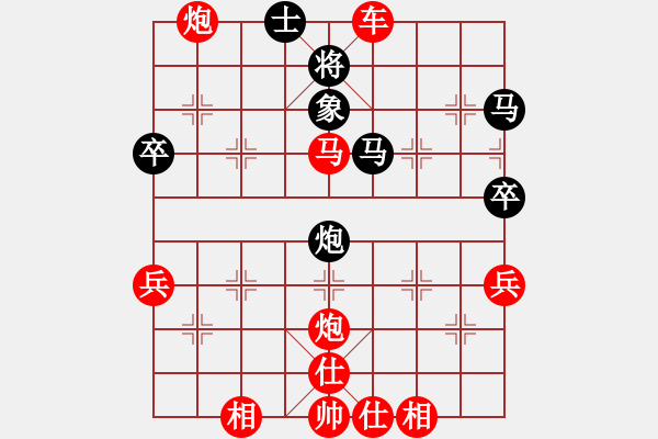 象棋棋譜圖片：橫才俊儒[292832991] -VS- 搏弈者[515339006] - 步數(shù)：70 